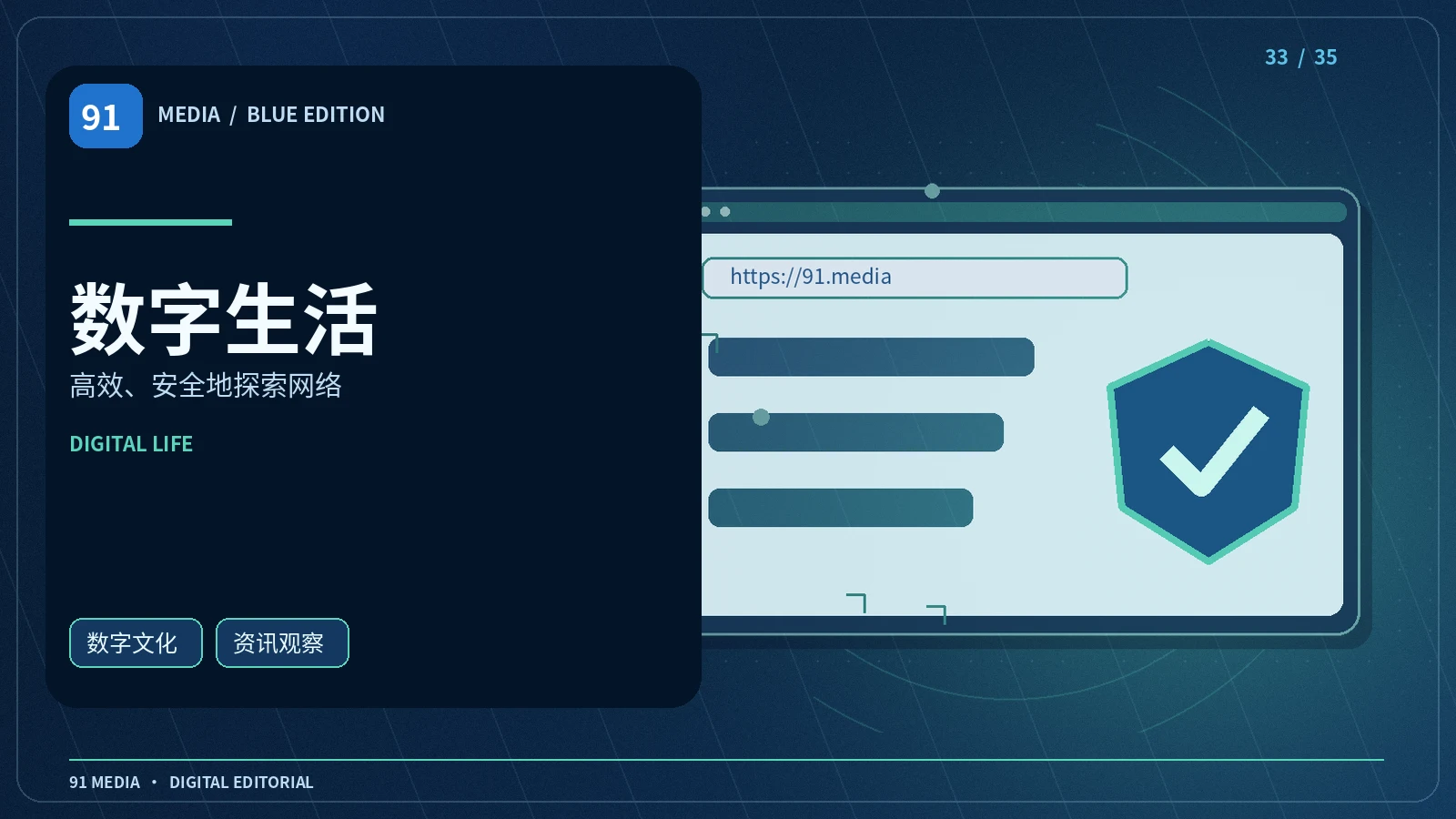灵感工具箱